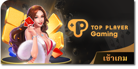 สบาย99 เวอร์ชั่น ล่าสุด